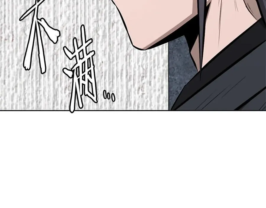 第81话 还是输了25