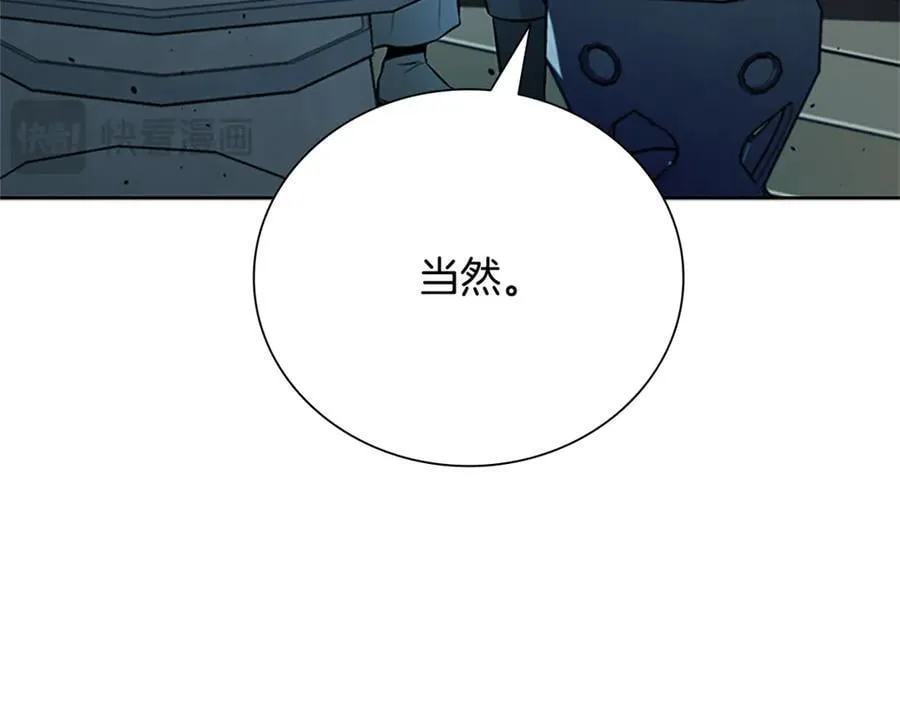 第84话 踏上归路170