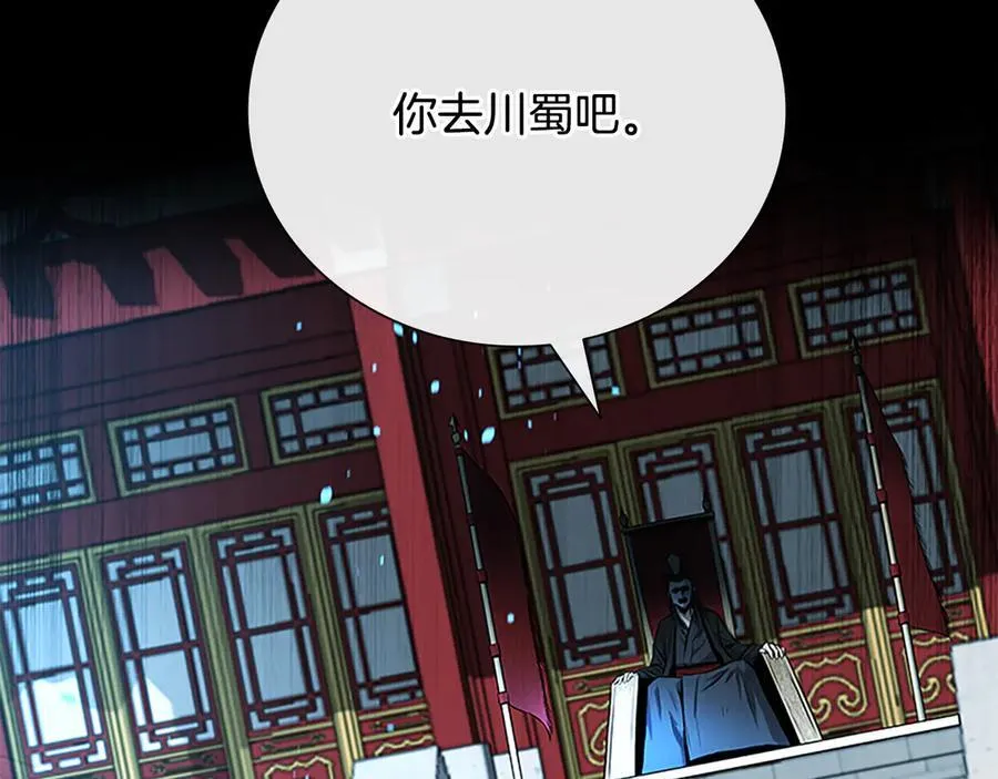 第84话 踏上归路146