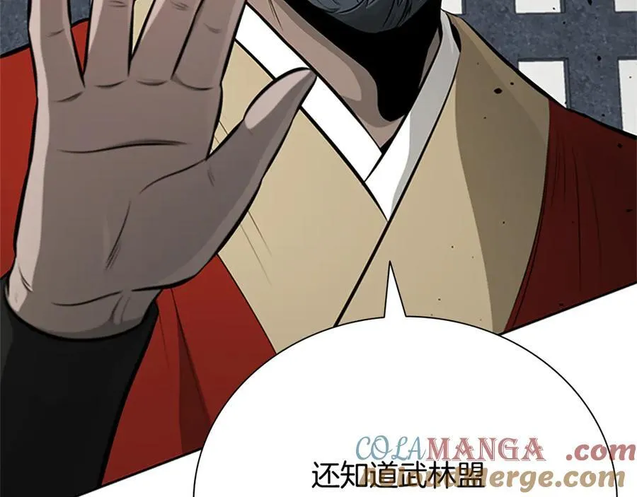 第81话 还是输了12