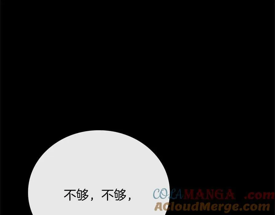 第80话 我会再来找你的104