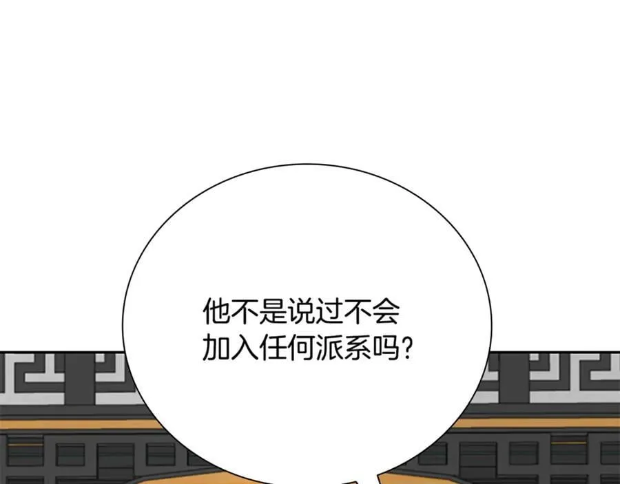 第83话 侠名远扬107