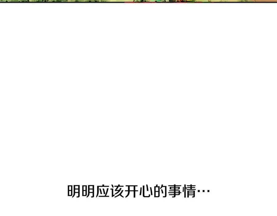 第一季完结 我回来了193