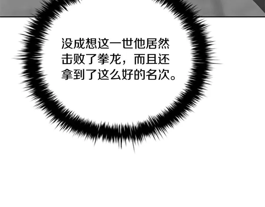 第81话 还是输了71