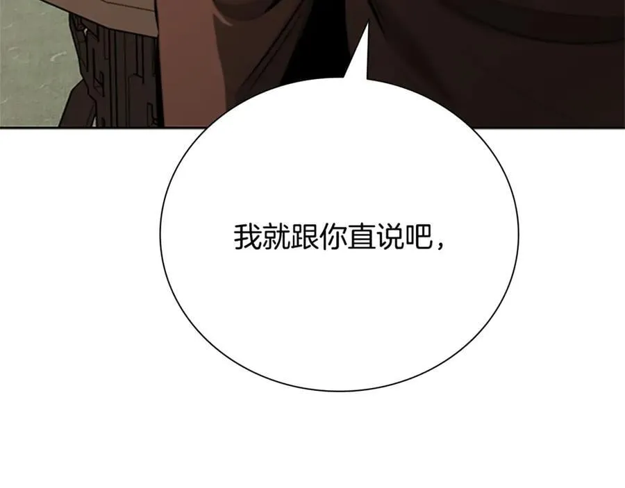 第82话 一石三鸟10