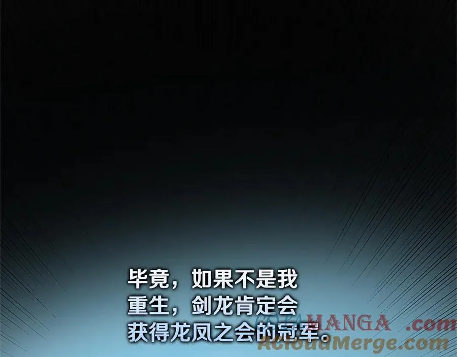 第82话 一石三鸟68