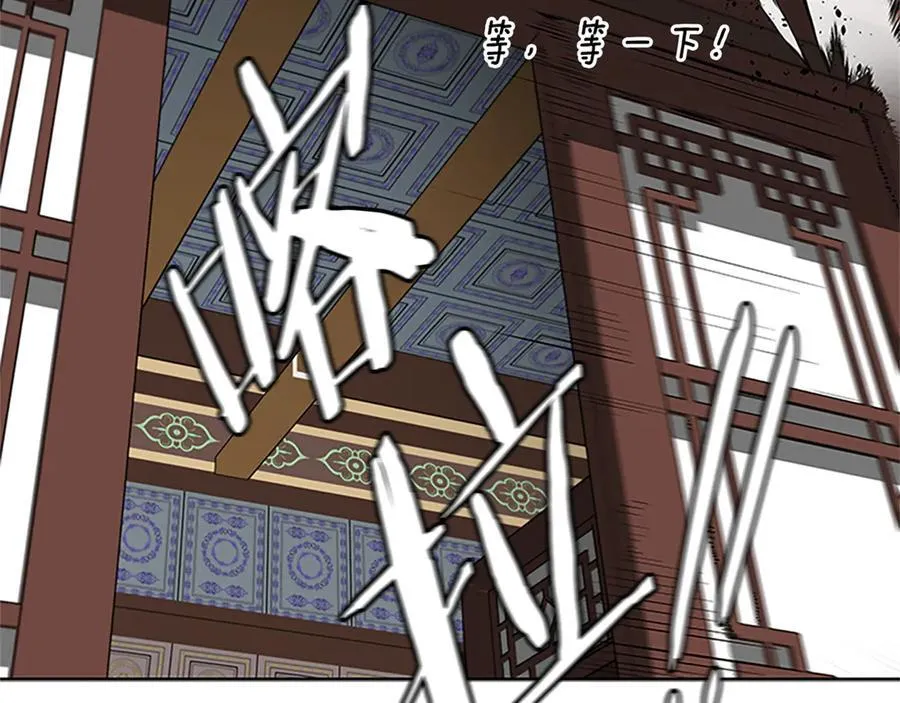 第82话 一石三鸟219