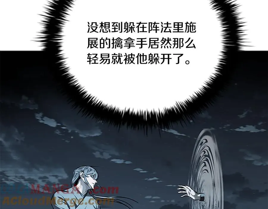 第78话 阴狠的手段164