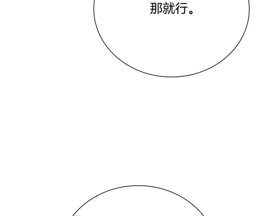 第一季完结 我回来了115