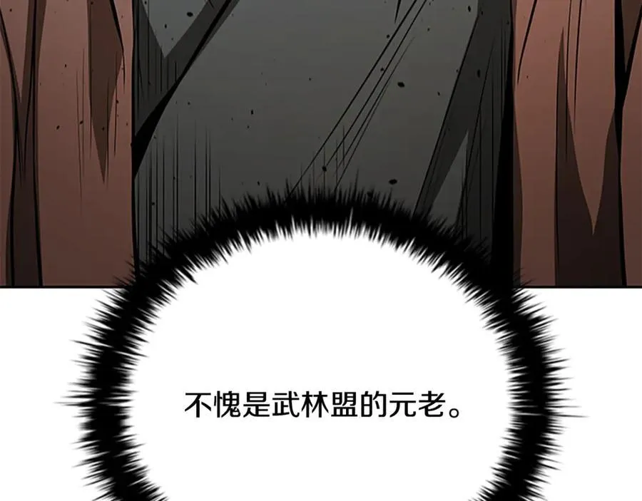 第82话 一石三鸟93