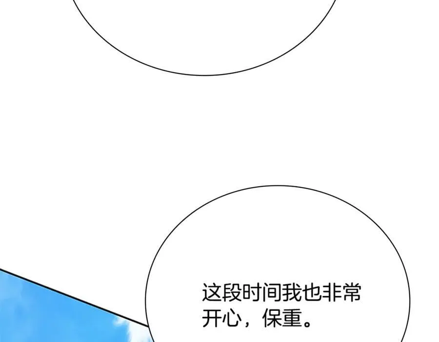 第一季完结 我回来了134