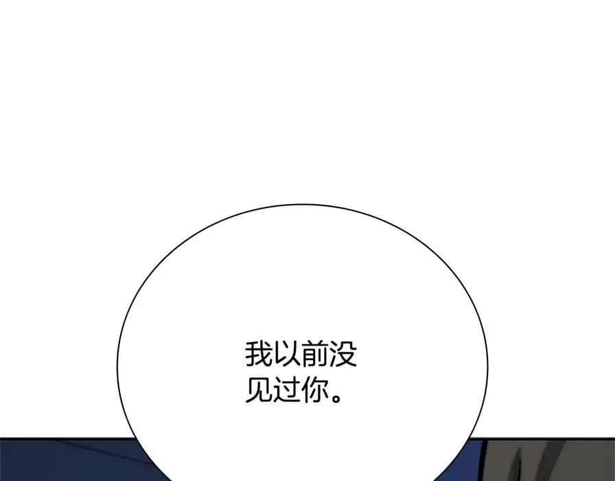 第80话 我会再来找你的62