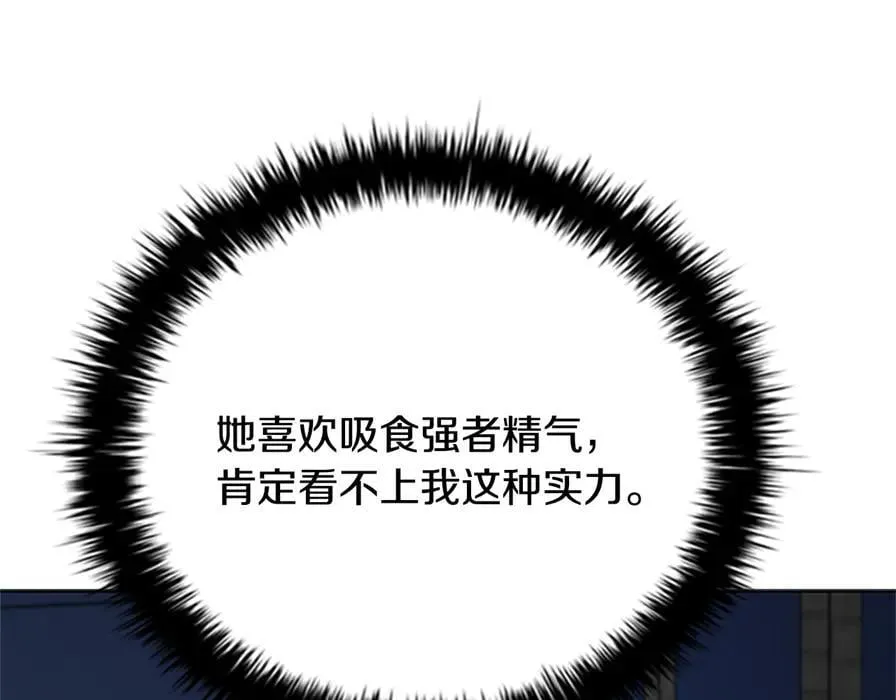 第80话 我会再来找你的125