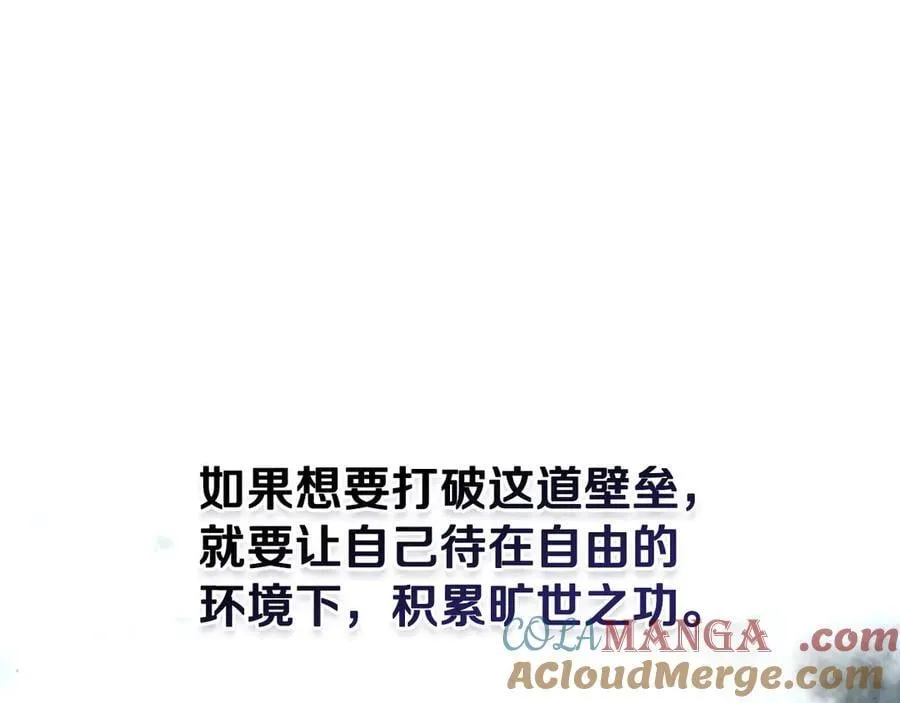 第84话 踏上归路144