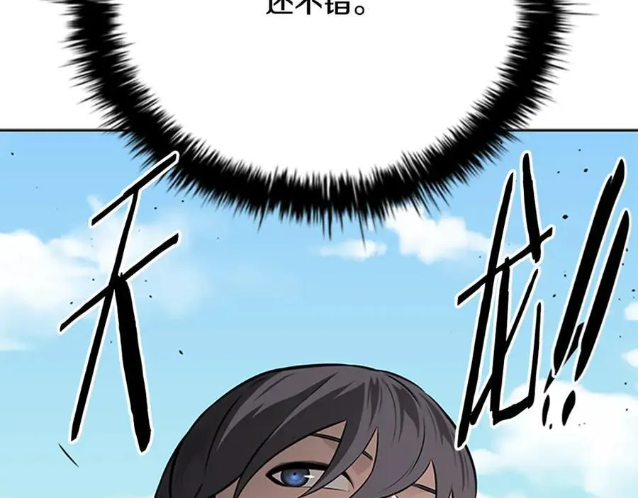第84话 踏上归路69