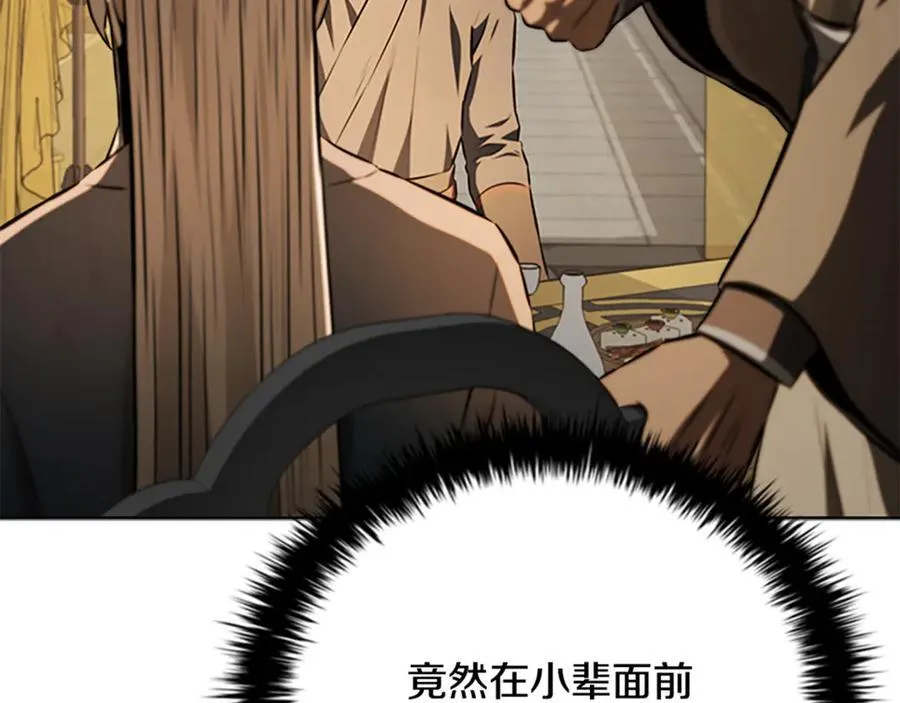 第83话 侠名远扬191