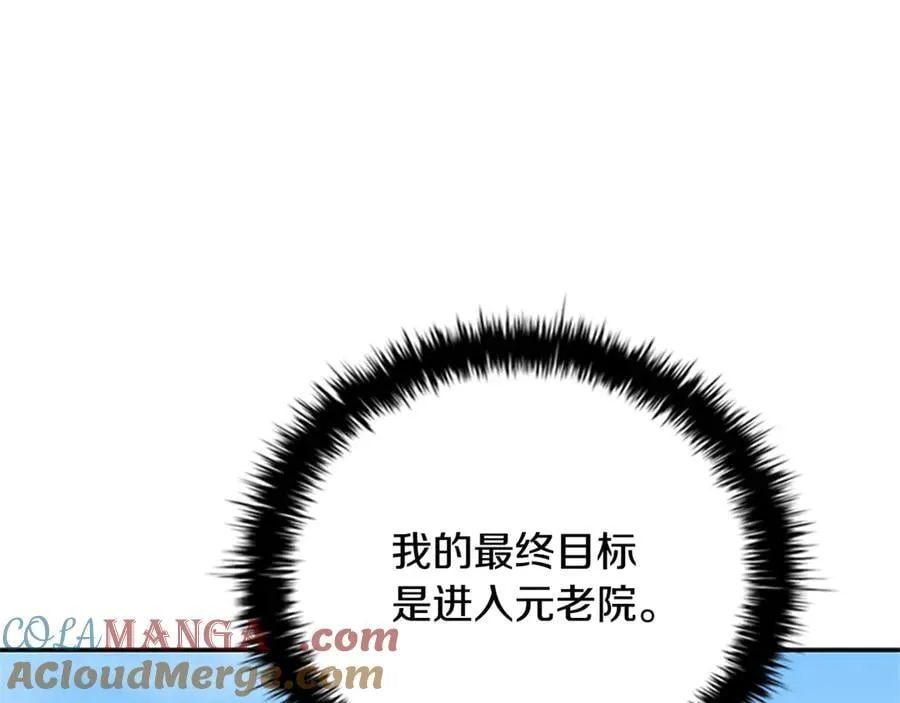 第84话 踏上归路132
