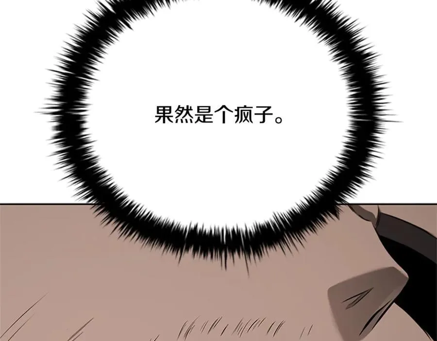 第84话 踏上归路113