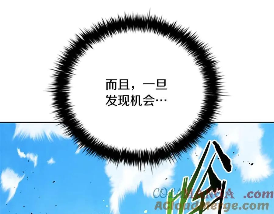 第81话 还是输了120