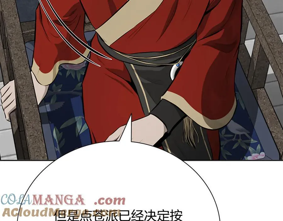 第81话 还是输了28
