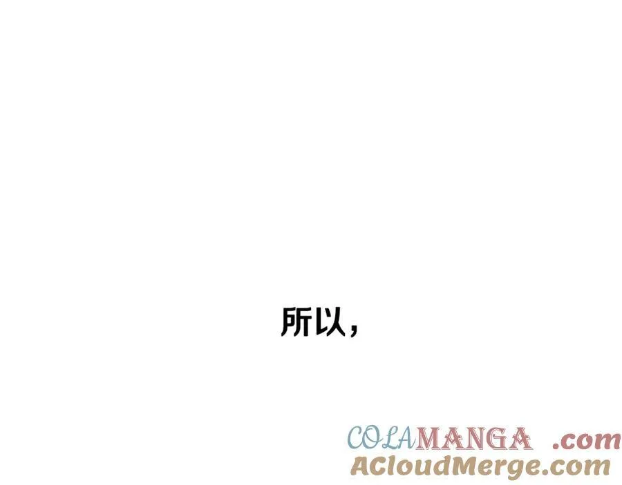 第84话 踏上归路16