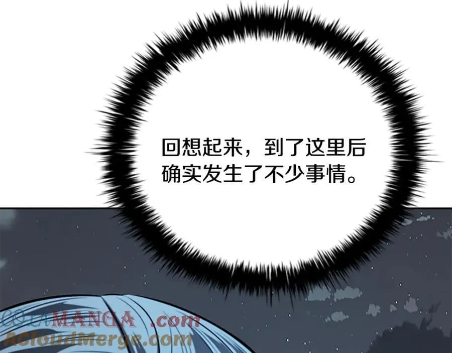 第83话 侠名远扬28