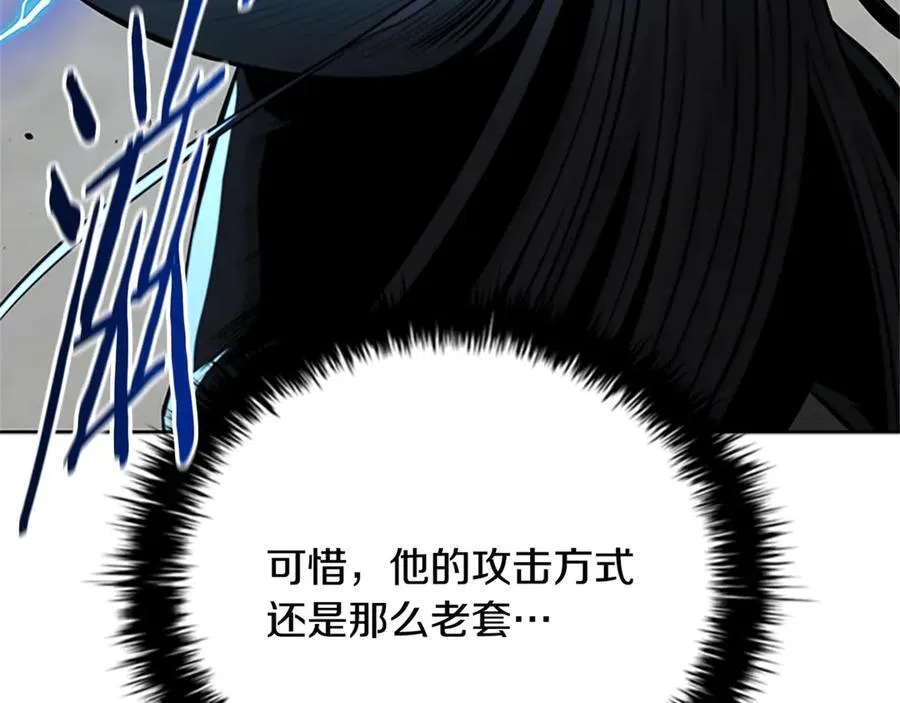 第81话 还是输了159