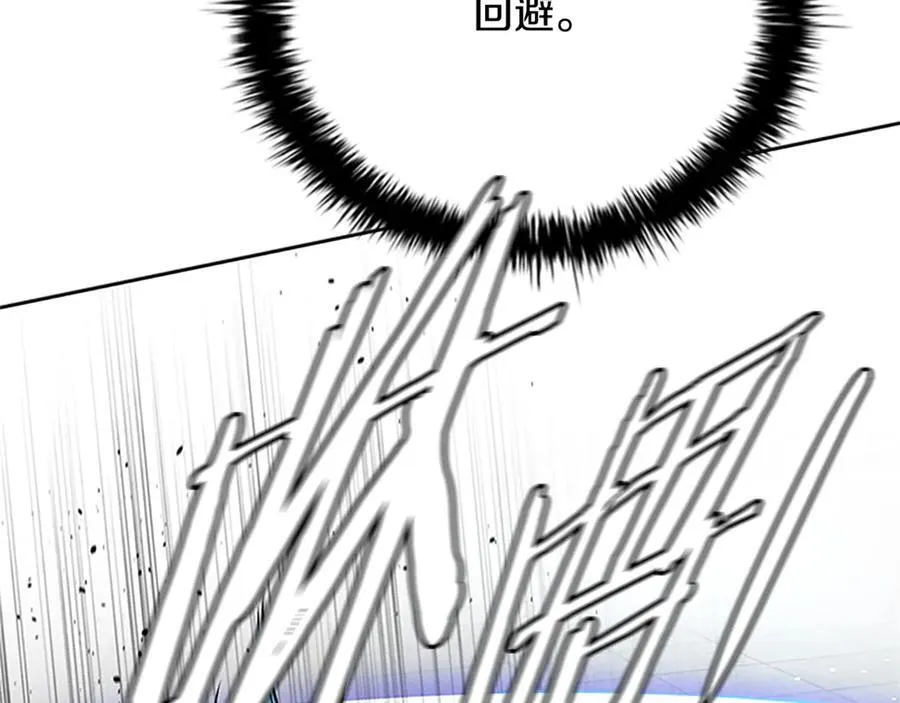 第81话 还是输了117