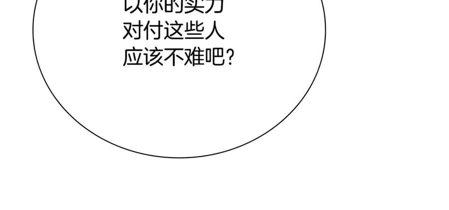 第78话 阴狠的手段119