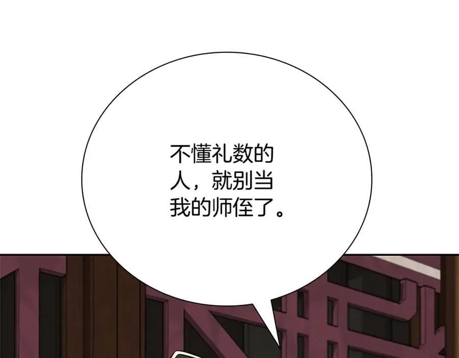 第一季完结 我回来了43