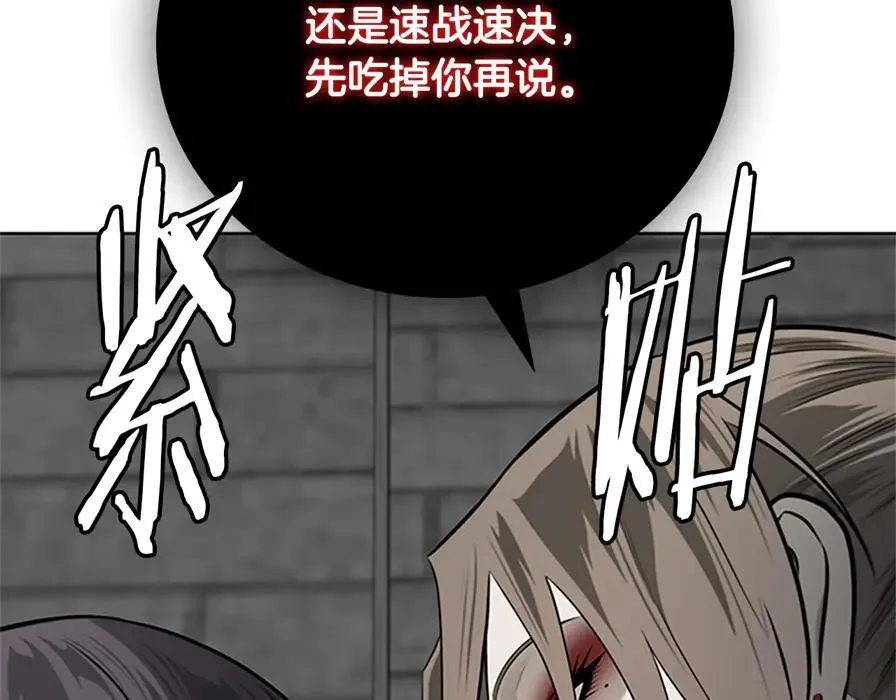 第80话 我会再来找你的97