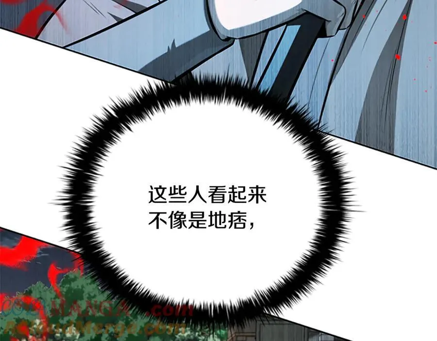 第78话 阴狠的手段12
