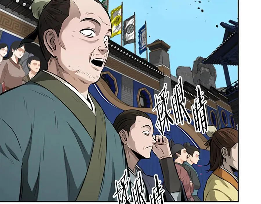 第79话 一顿痛打129