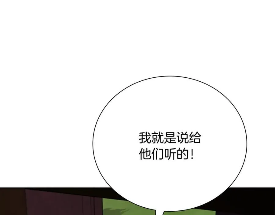 第一季完结 我回来了19
