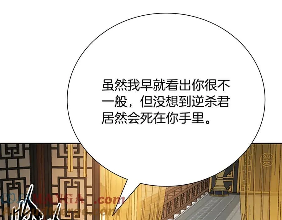 第83话 侠名远扬148