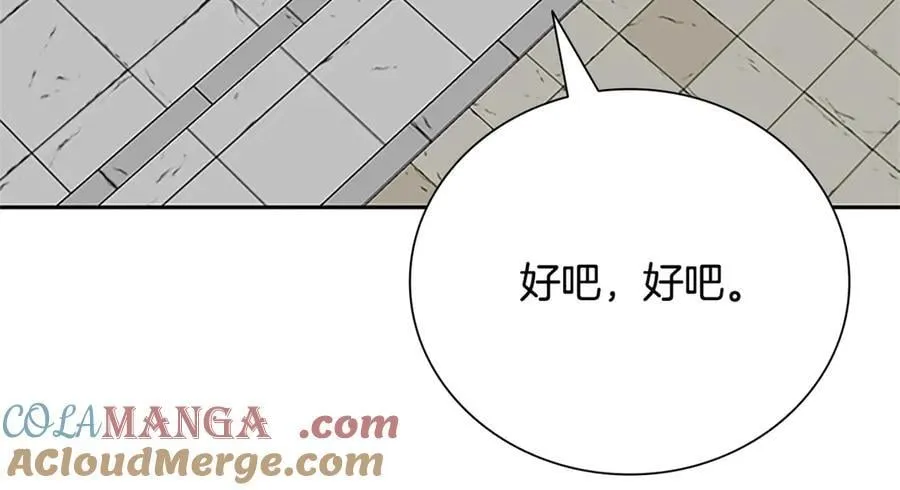 第84话 踏上归路220