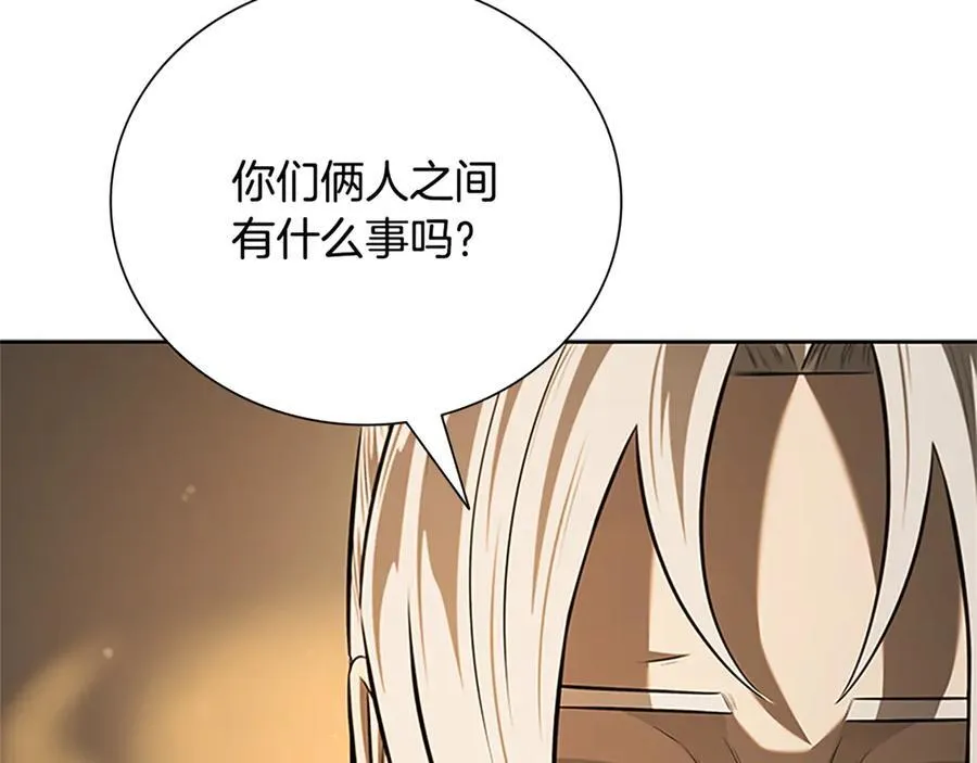 第83话 侠名远扬161