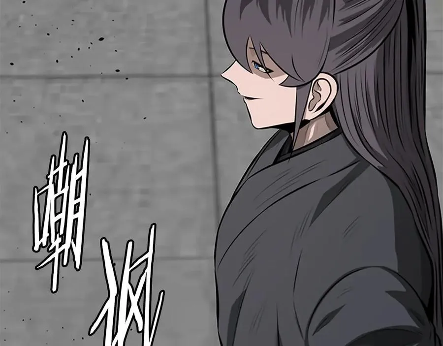 第79话 一顿痛打7