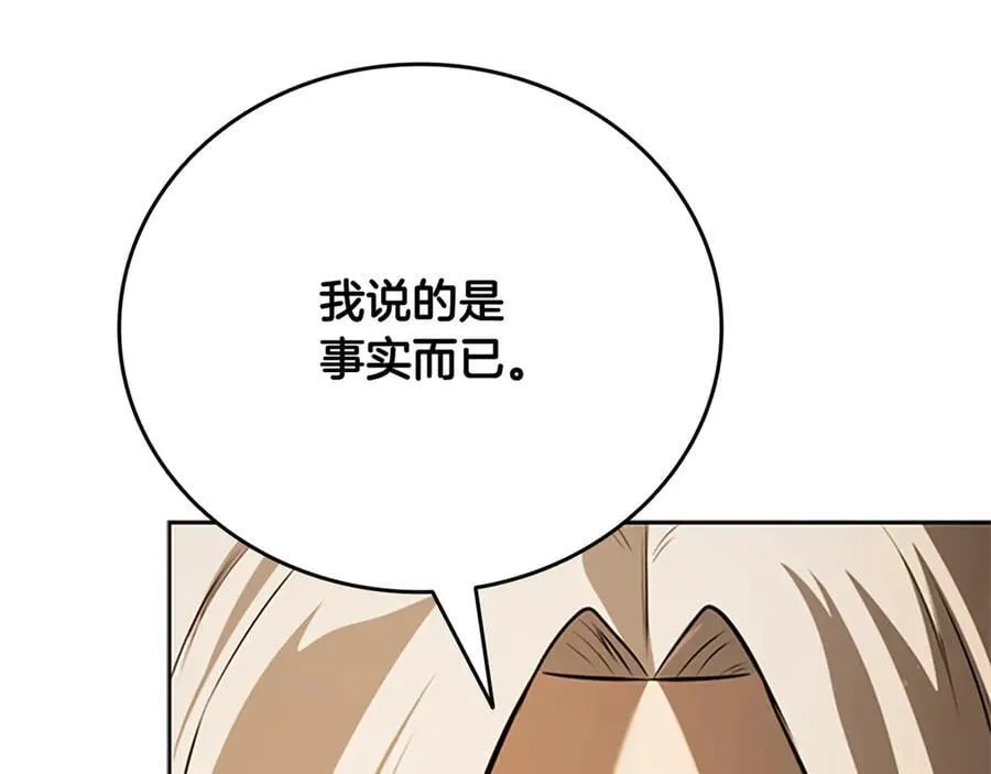 第83话 侠名远扬178