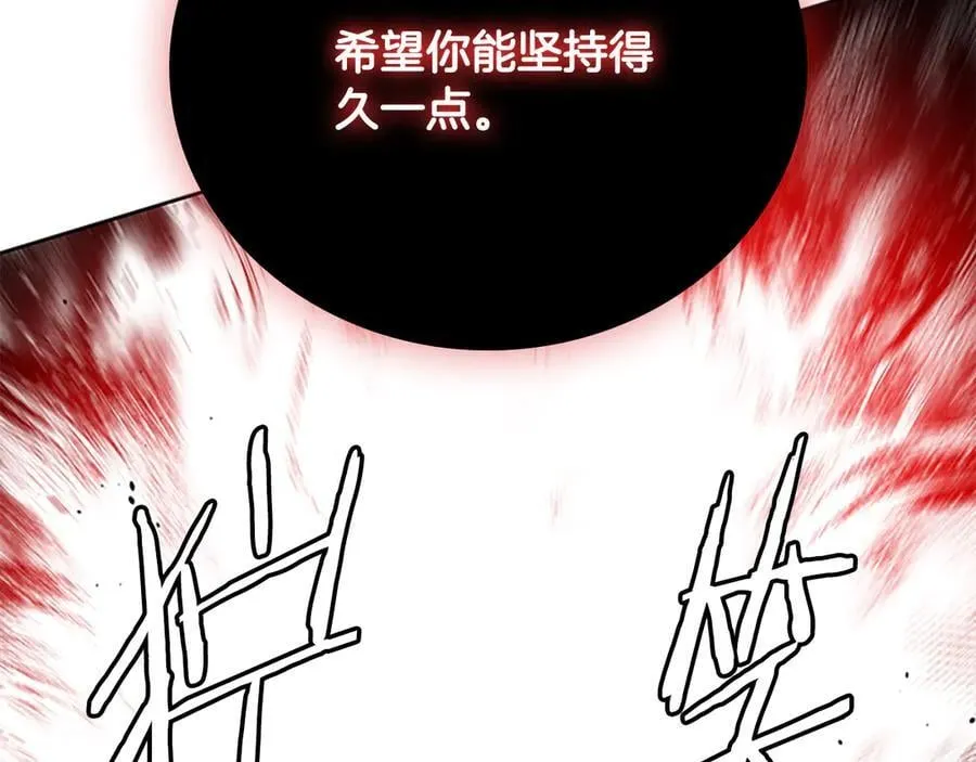 第79话 一顿痛打147