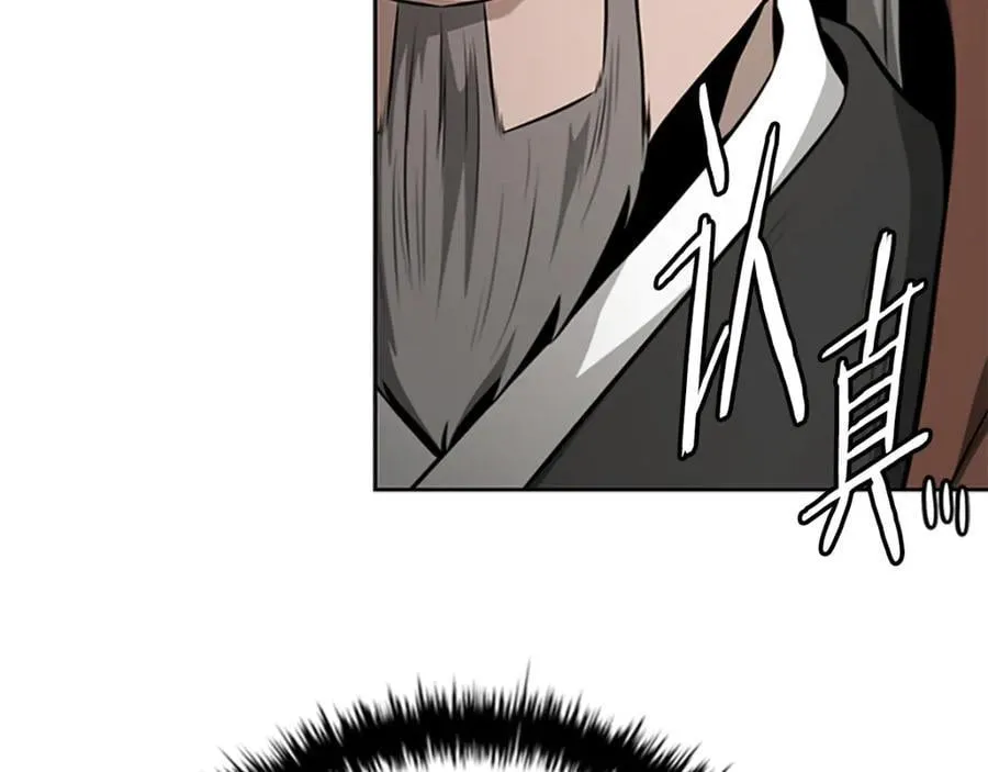 第82话 一石三鸟22