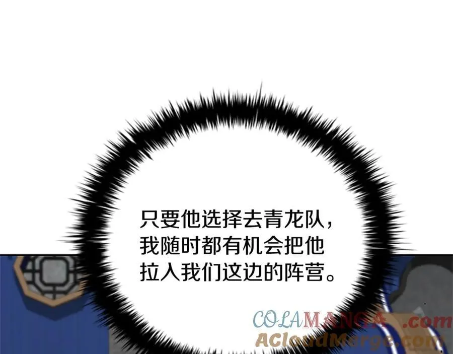 第84话 踏上归路88