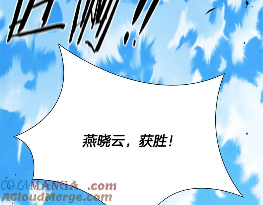 第81话 还是输了212