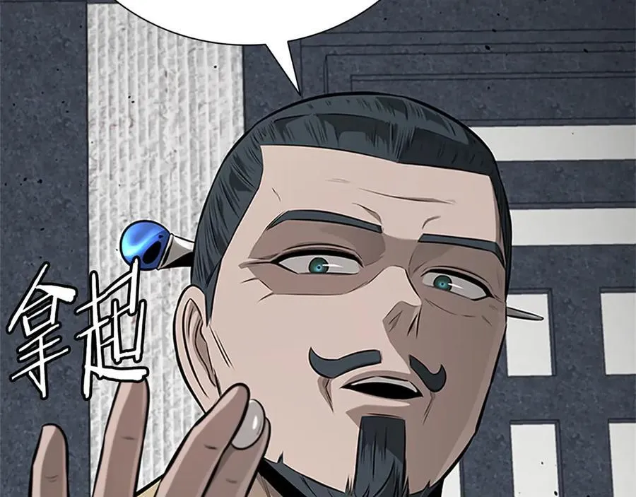 第81话 还是输了11