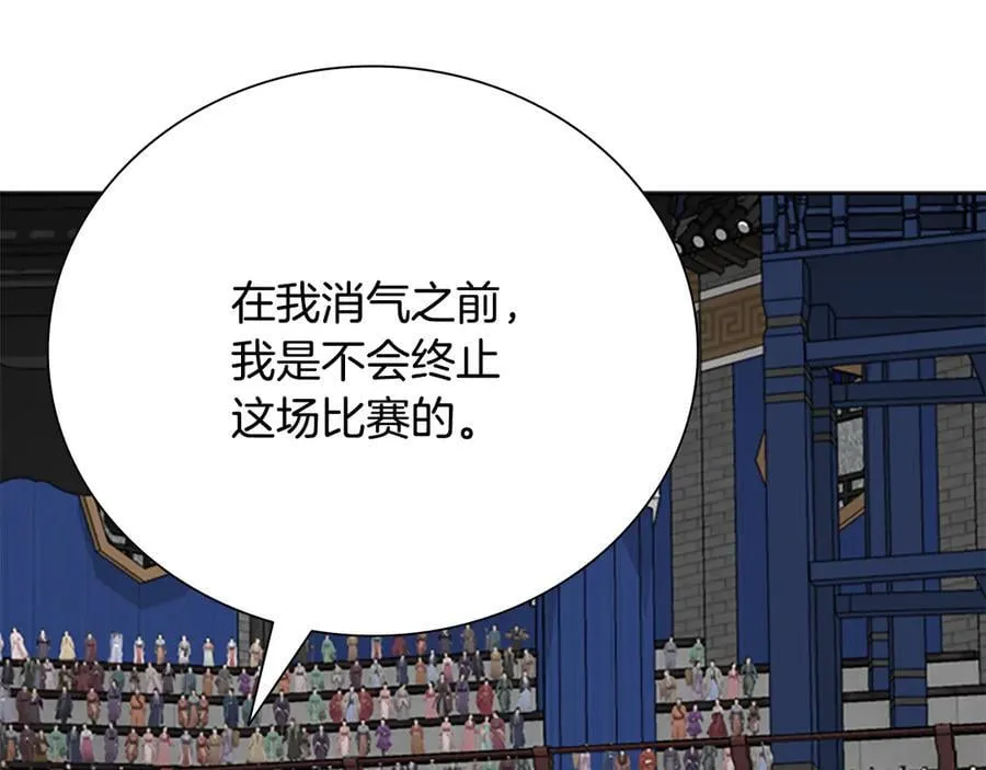 第79话 一顿痛打182