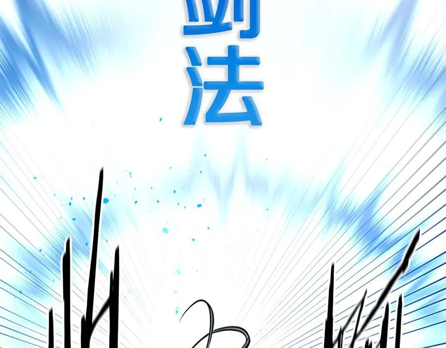 第79话 一顿痛打46