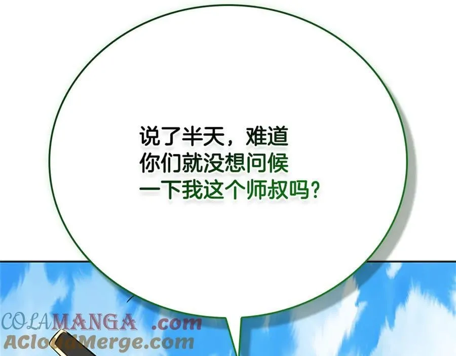 第一季完结 我回来了32