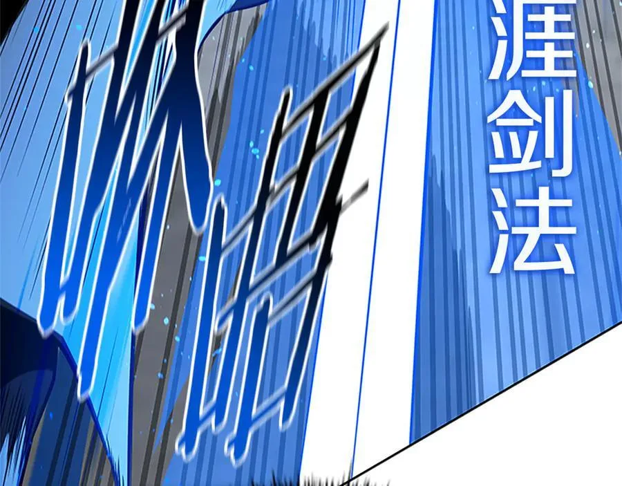 第82话 一石三鸟159