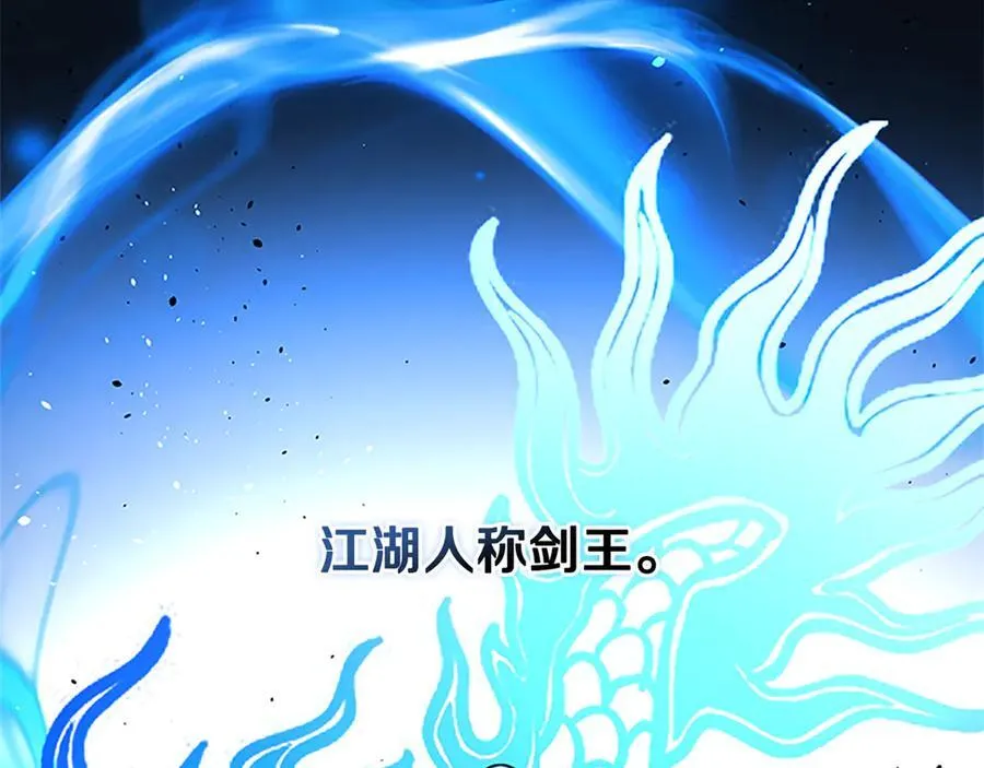 第82话 一石三鸟1