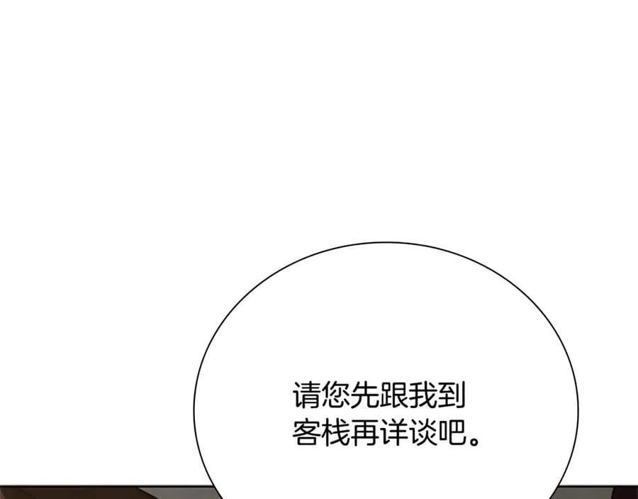 第一季完结 我回来了99